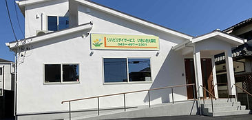 いきいき大森町の外観