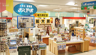 メガネのおくやま 紫波店