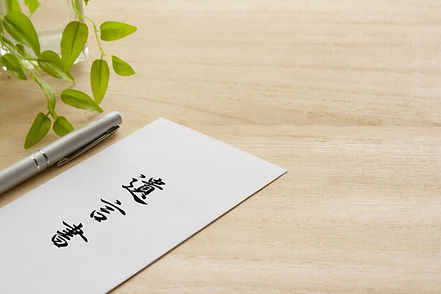 遺言書