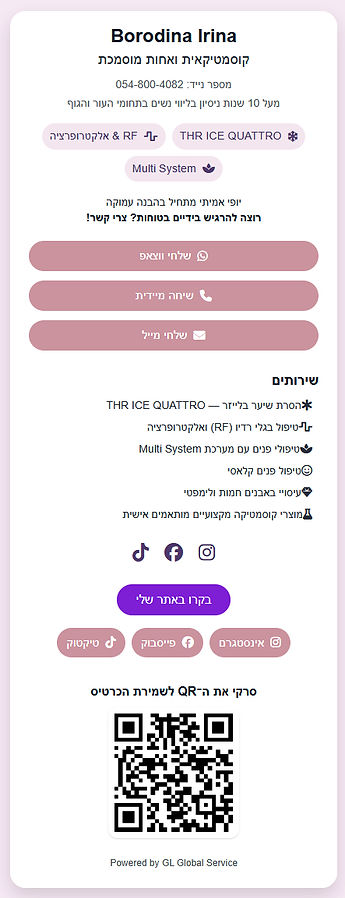 ניהול שרתים ותשתיות (Windows Server, Linux, VMware, Hyper-V)  ניהול Active Directory / Microsoft Entra ID ומדיניות הרשאות (Gr