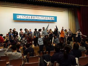 なかま交流会に参加しました