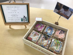 緑の風福祉会コンサートまであと3日!