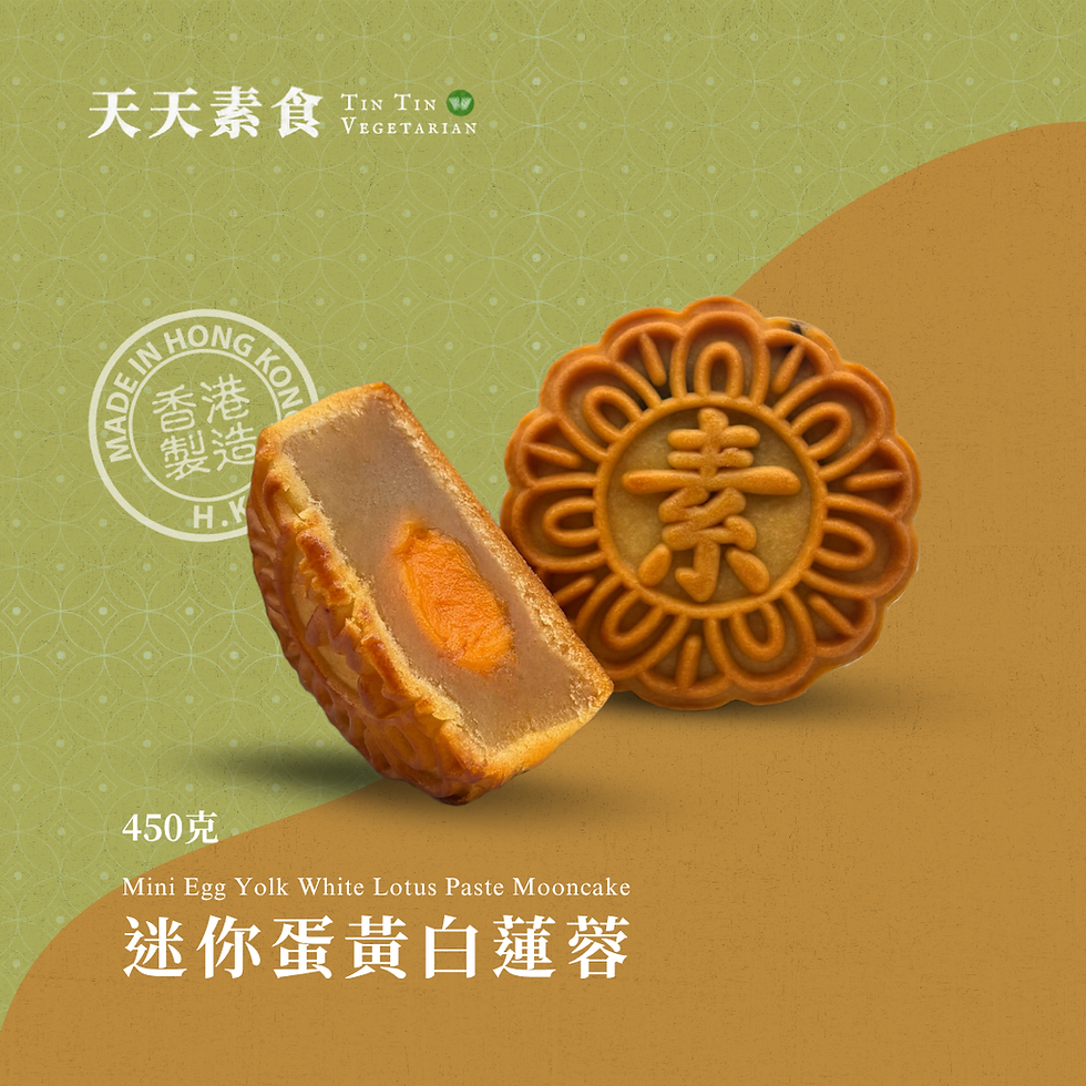Thumbnail: Mini Mooncake Gift Box