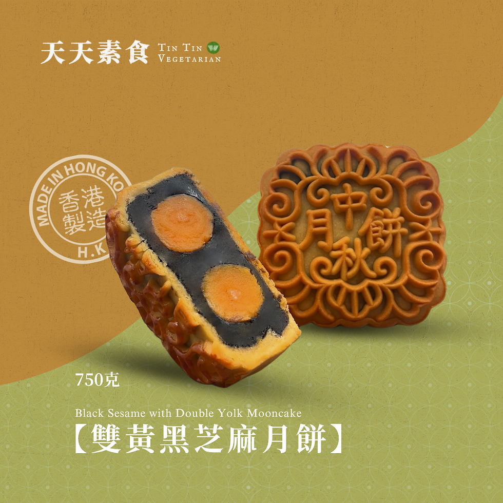 Thumbnail: Optional Mooncake Gift Box