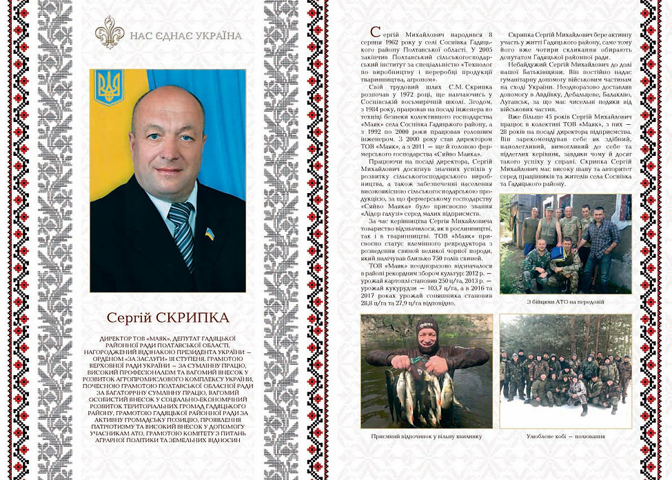 044_Скрипка1.jpg