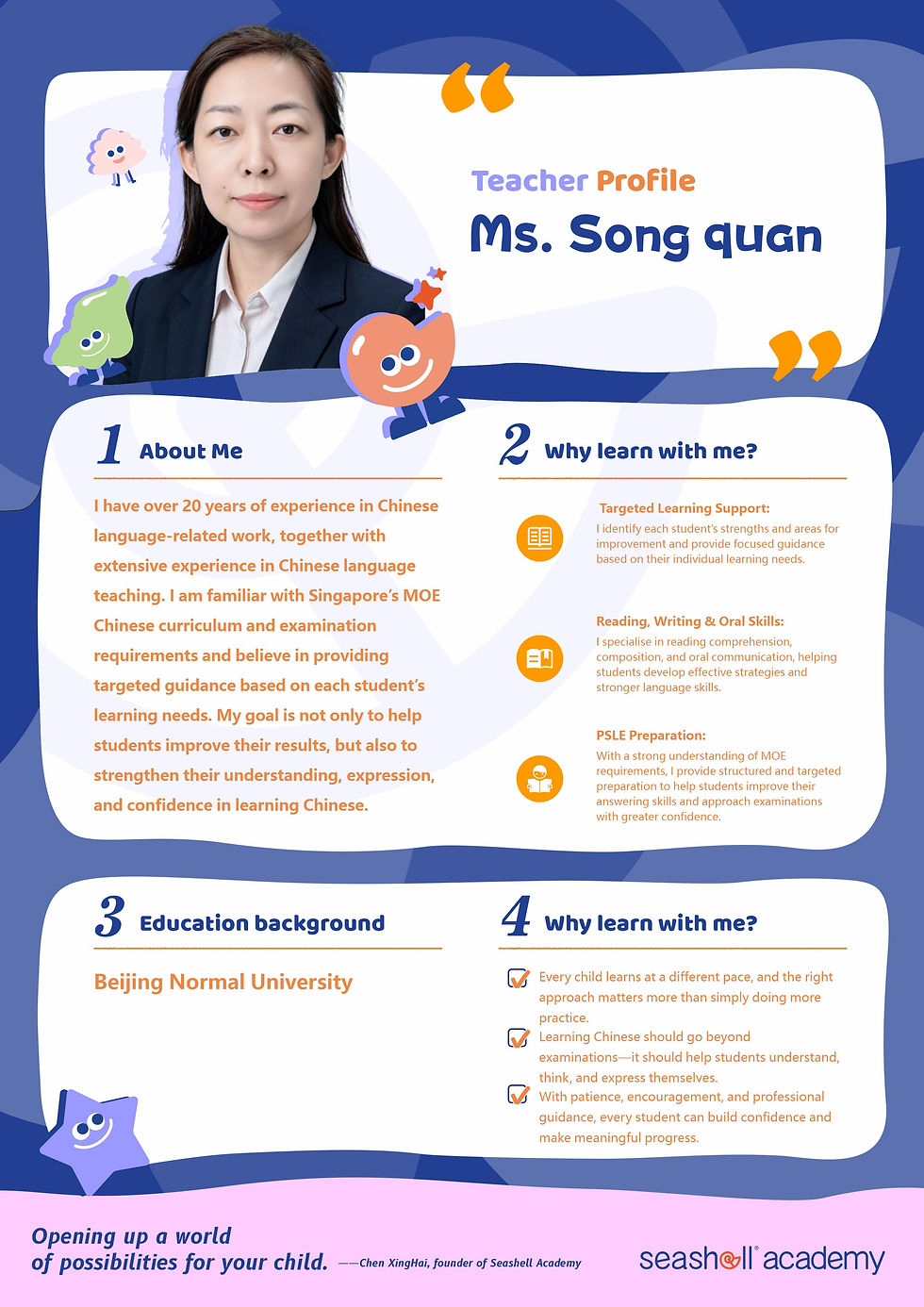 song lao shi .jpg