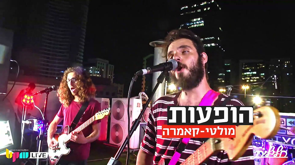 צילום הופעה חיה בתאורת במה משתנה