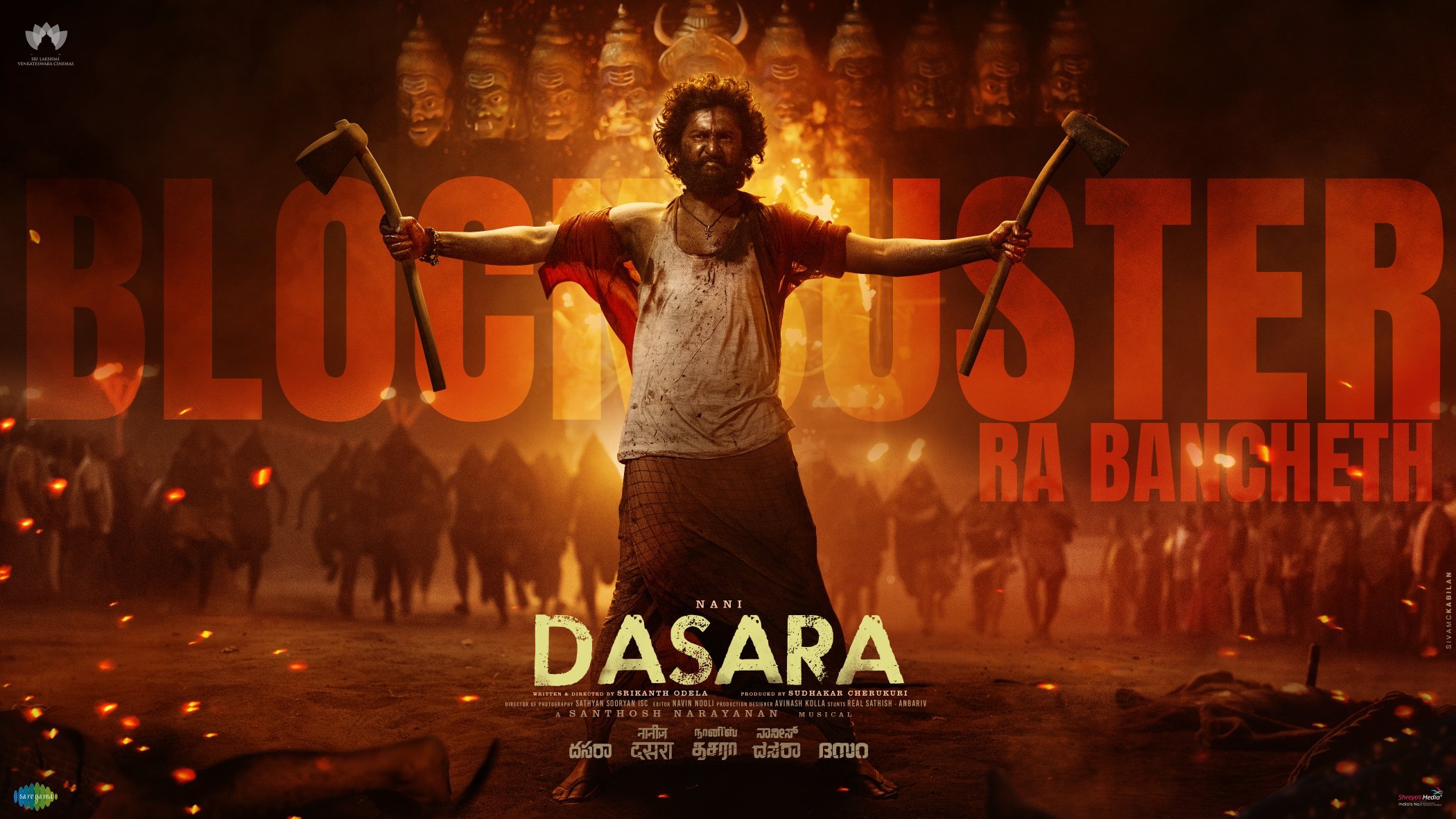 Dasara OTT Release: Nani-starrer action drama to be released on April 27...!