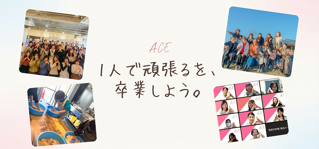 メンバー告知HPトップ (2).png