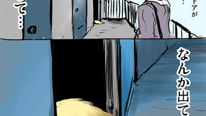 ハヤリガミガキタ　1話