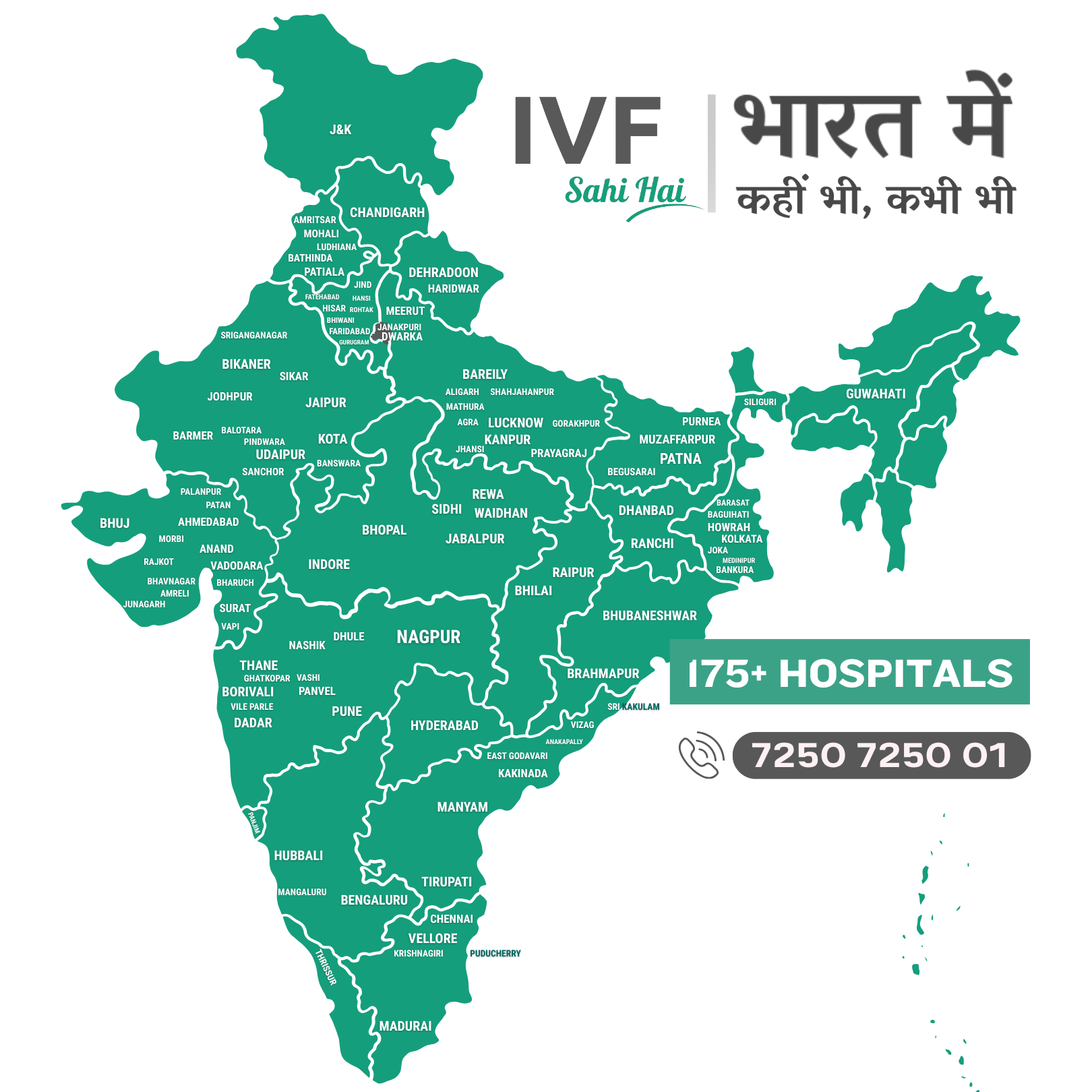 IVF Sahi Hai (3).png