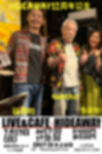 HIDEAWAY12周年記念ライブ