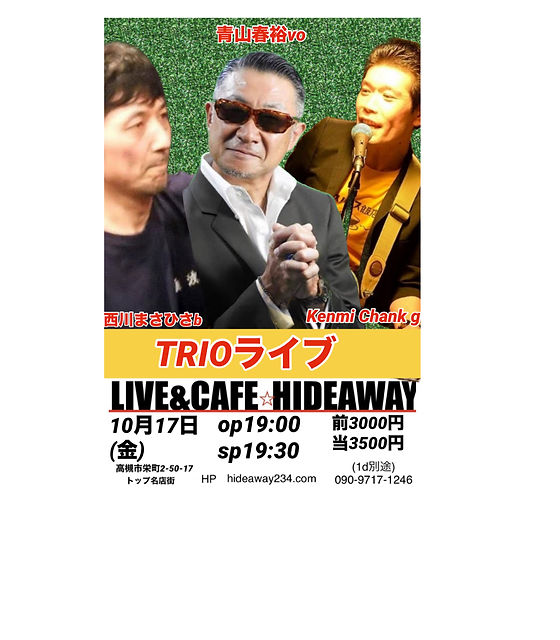TRIOライブ | HIDEAWAY