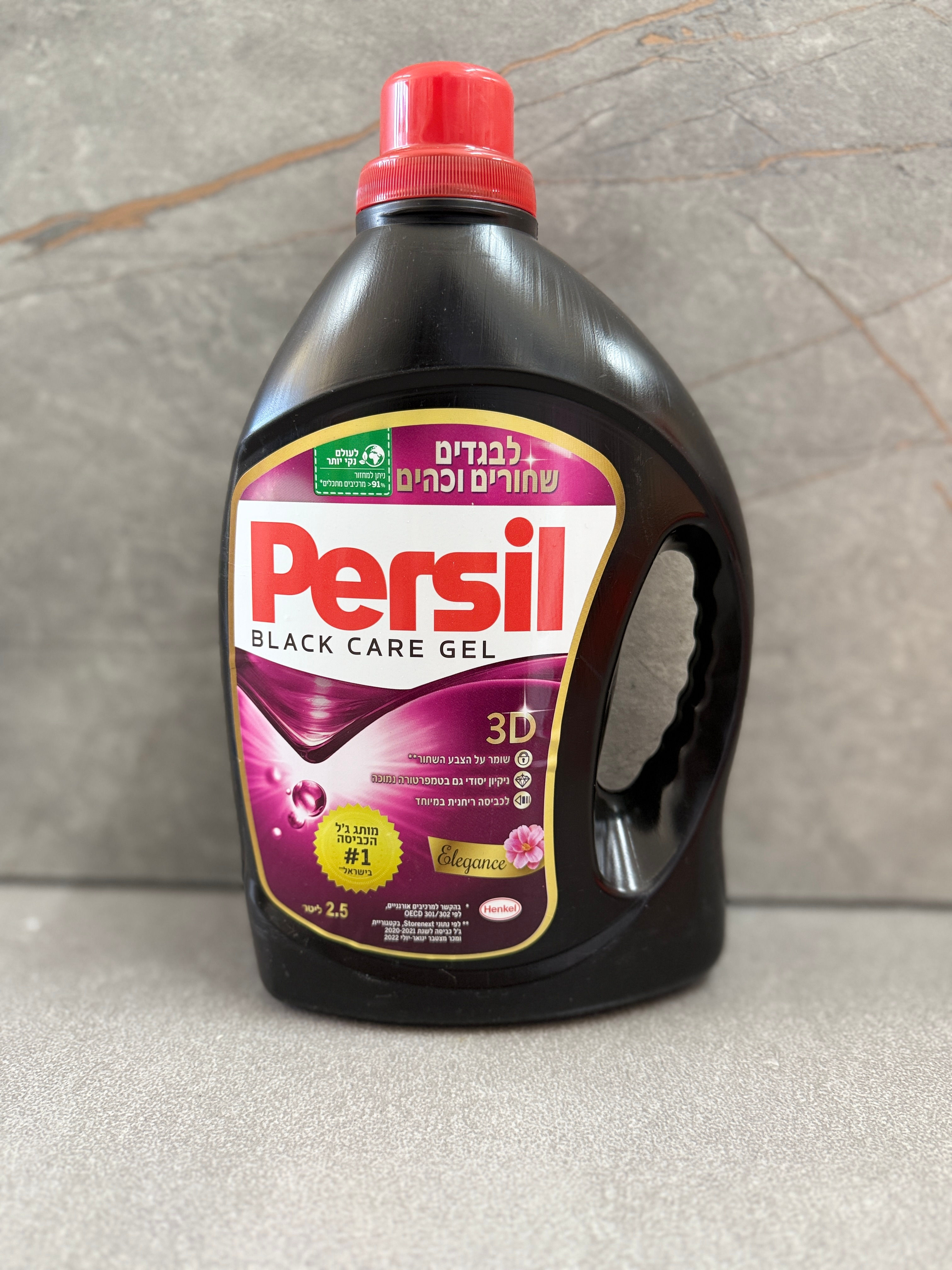 Persil-לבגדים שחורים וכהים