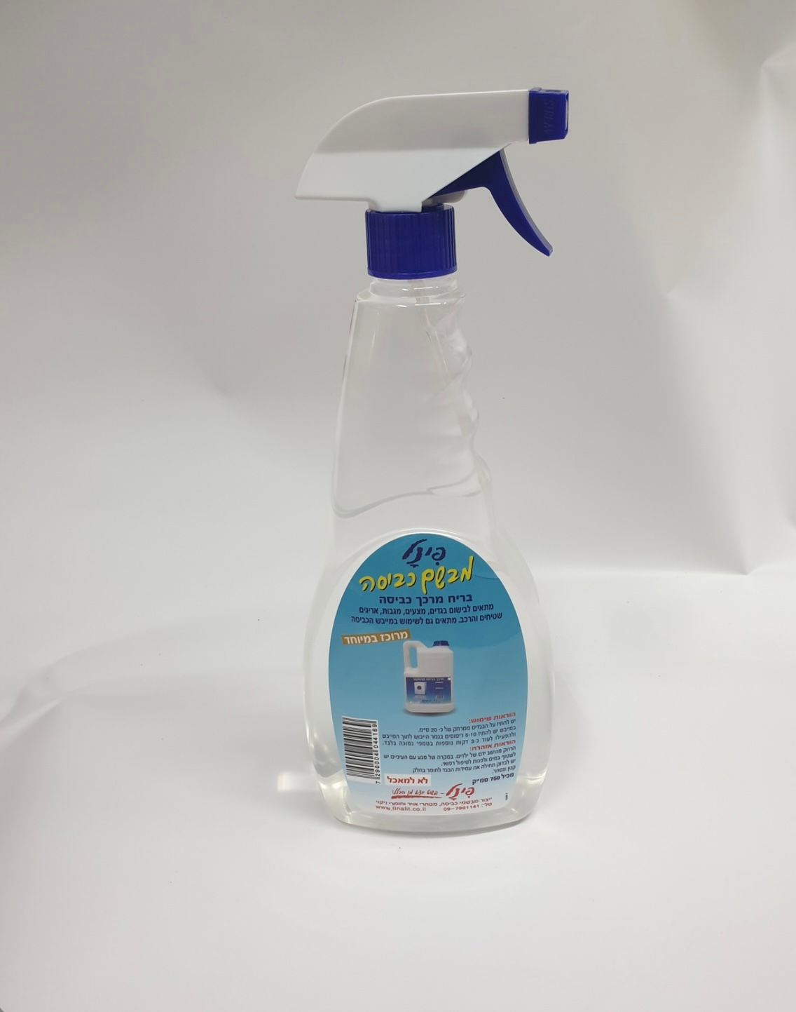 מבשם כביסה בריח כחול