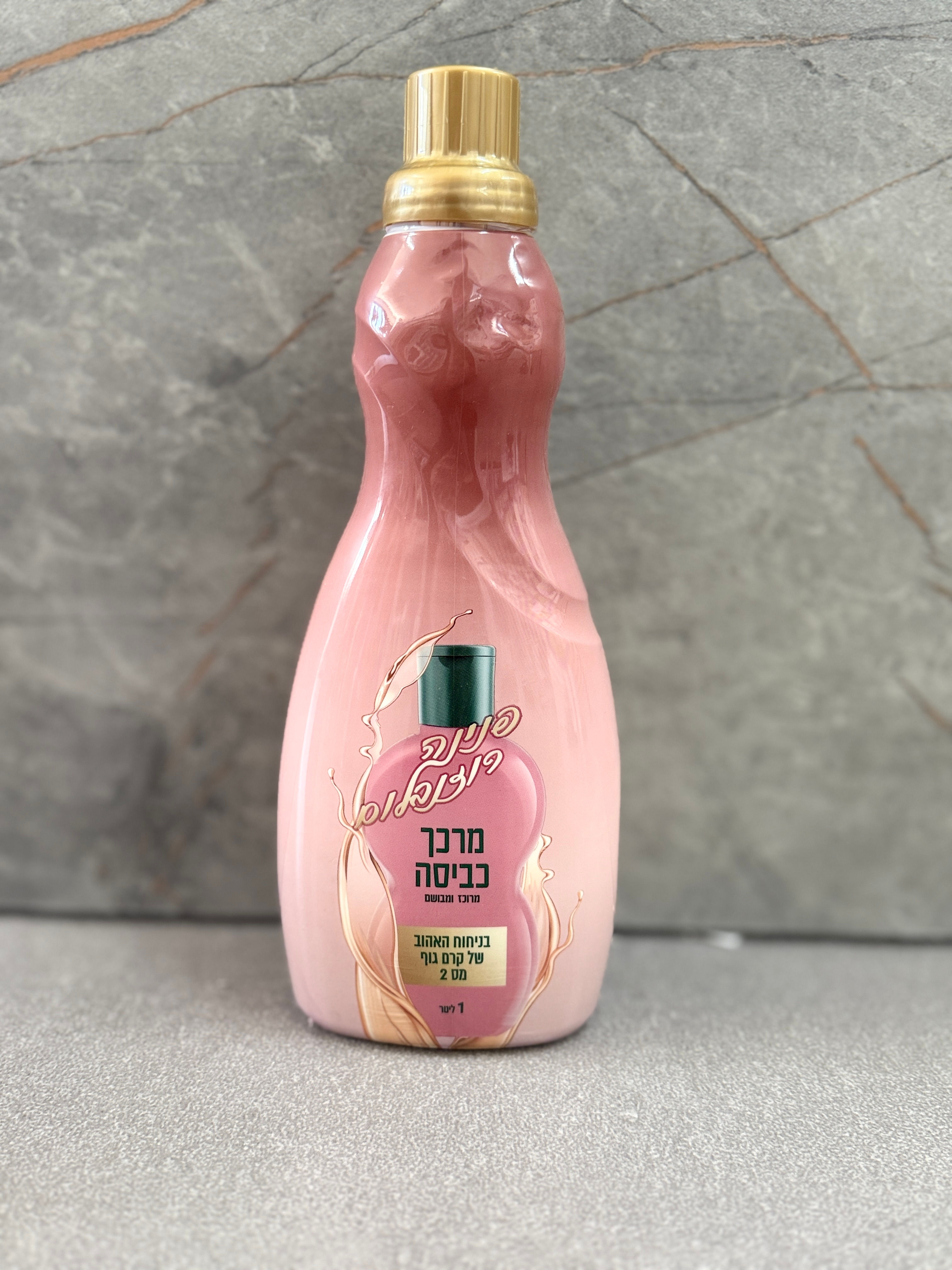 מרכך כביסה מרוכז בניחוח פנינה