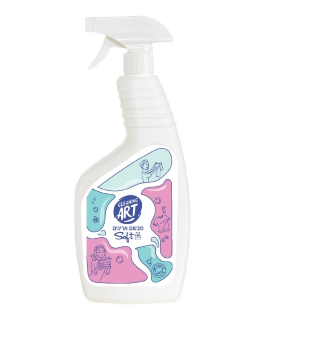 מבשם אריגים soft