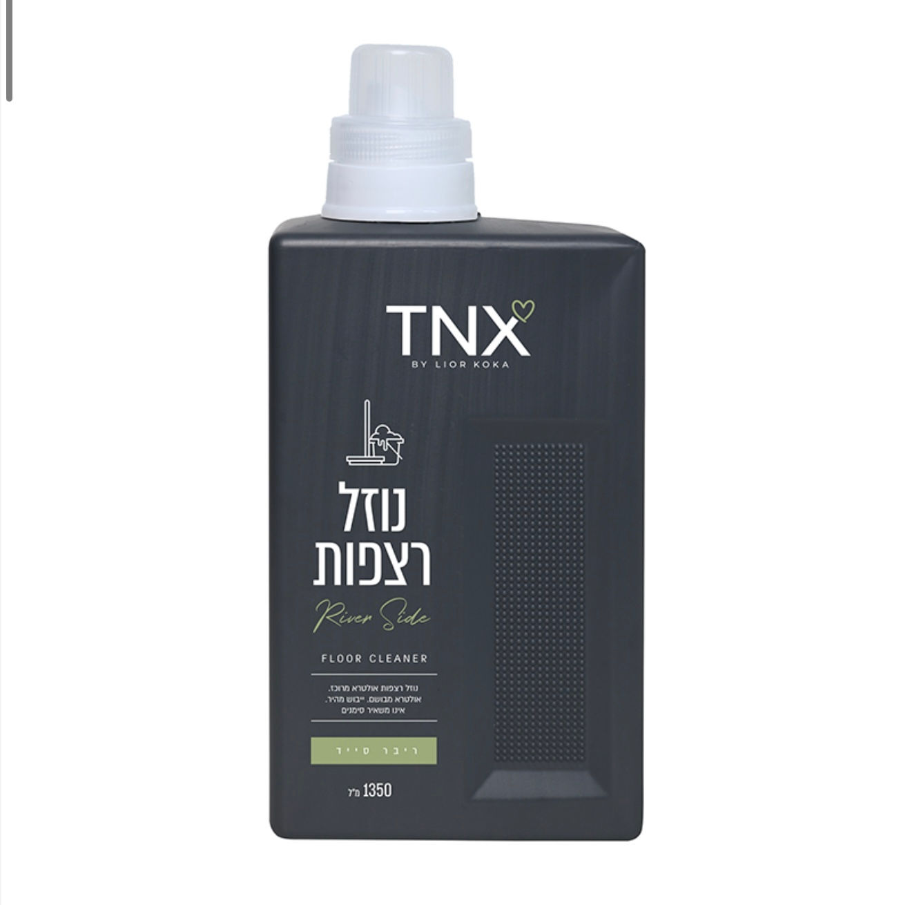 Tnx-נוזל רצפות בריח ריברסייד