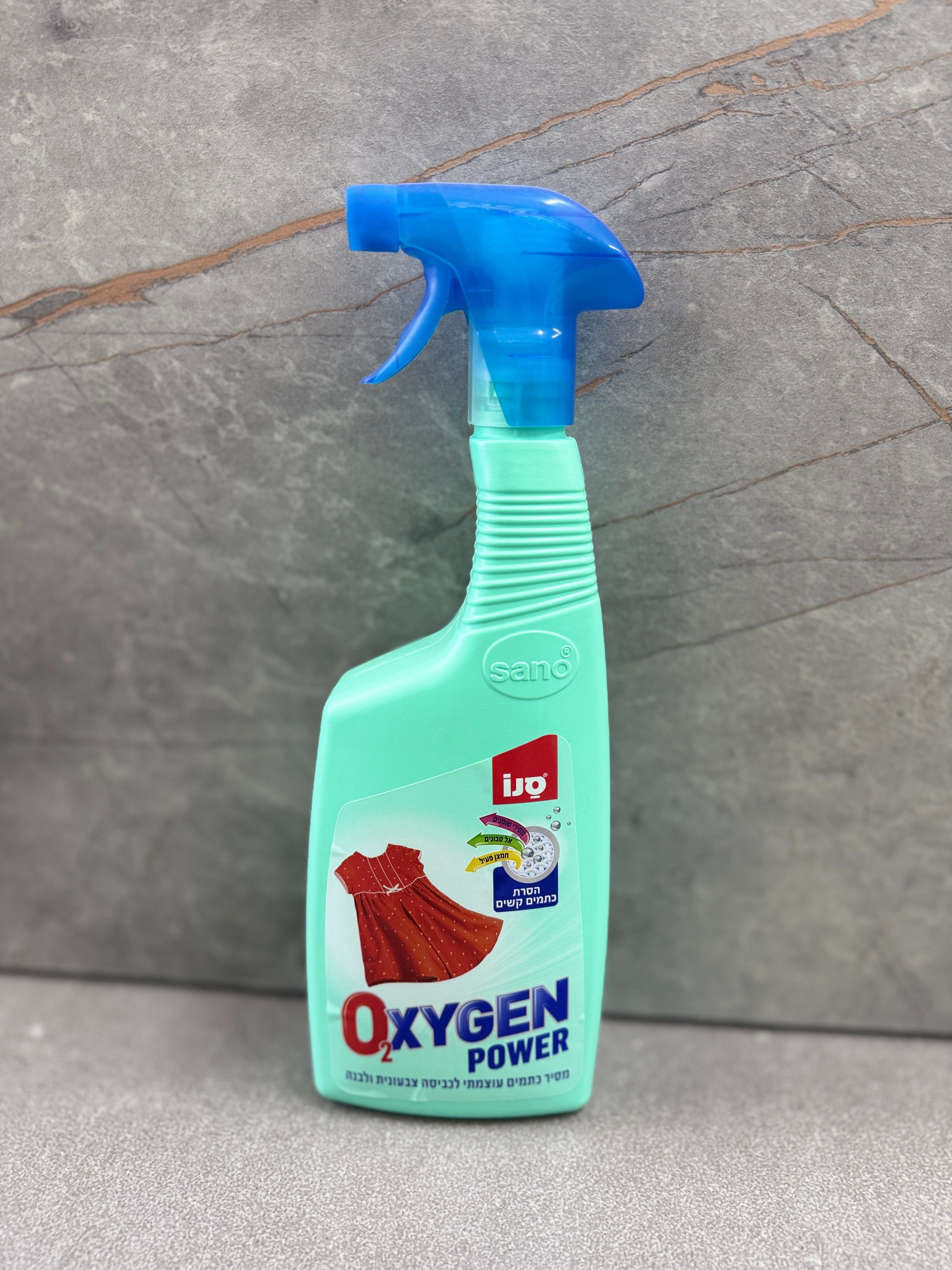 Oxygen-מסיר כתמים לכביסה לבנה וצבעונית