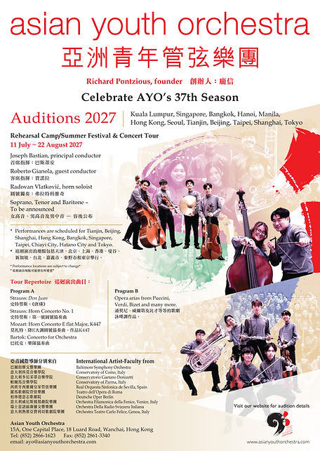 AYO Auditions Flyer_Front.jpg