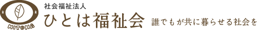 logo_head_hitoha.gif