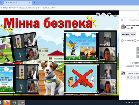 Місячник мінної безпеки в "Ясочці"