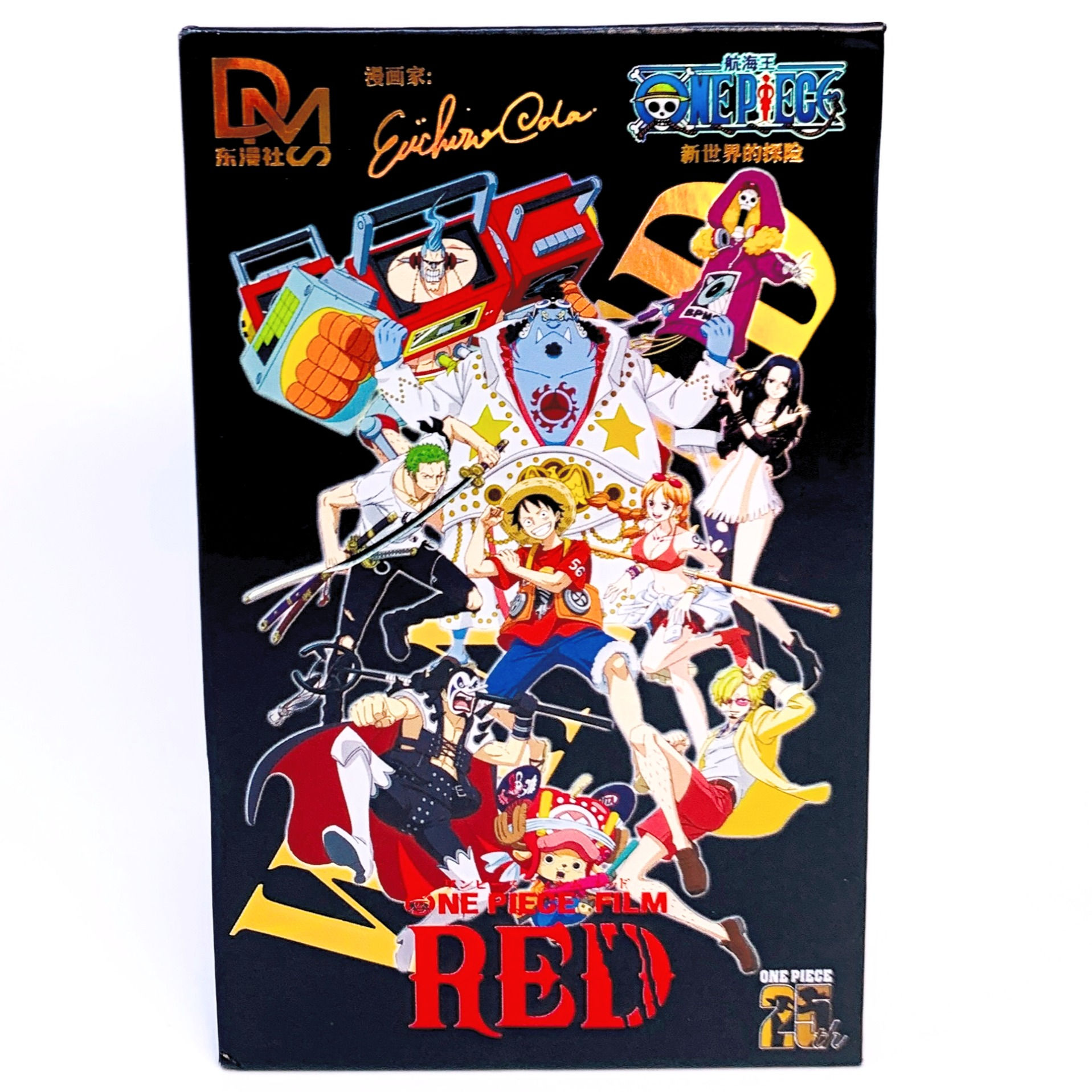 Premium One Piece - Film Red Box