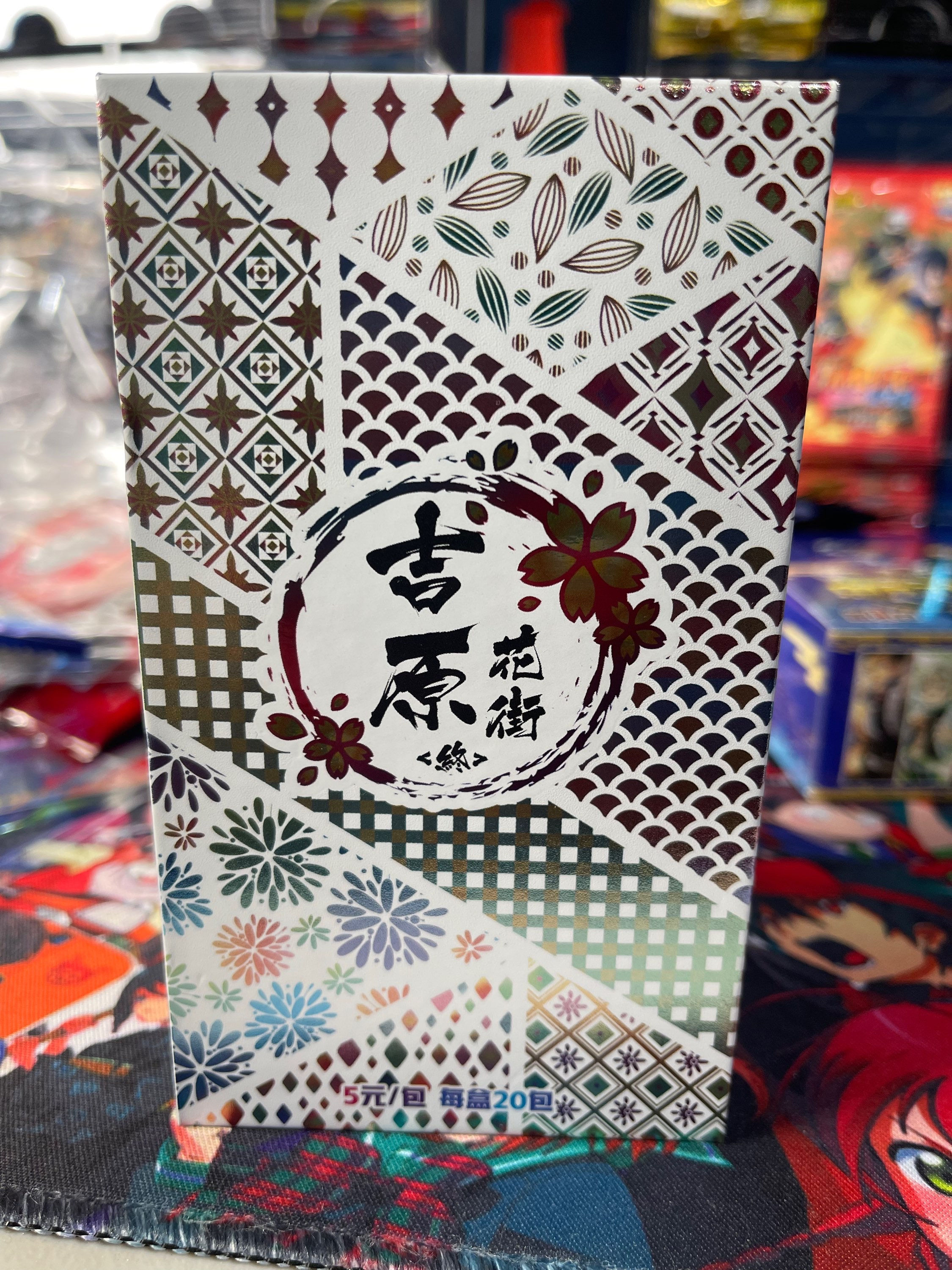 Premium - Demon Slayer - White Blossom Box