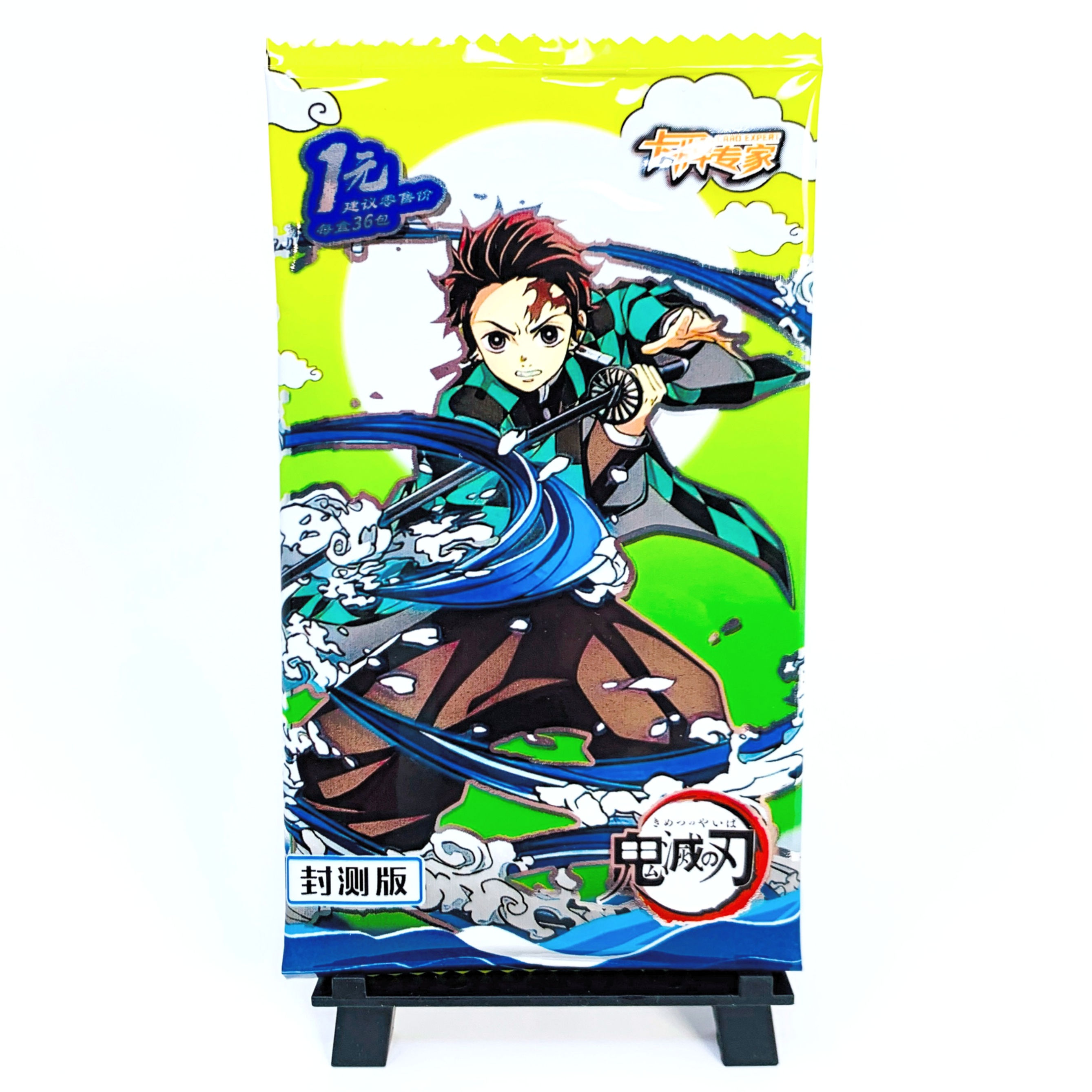 Demon Slayer Tier 1 Tanjiro Single Pack