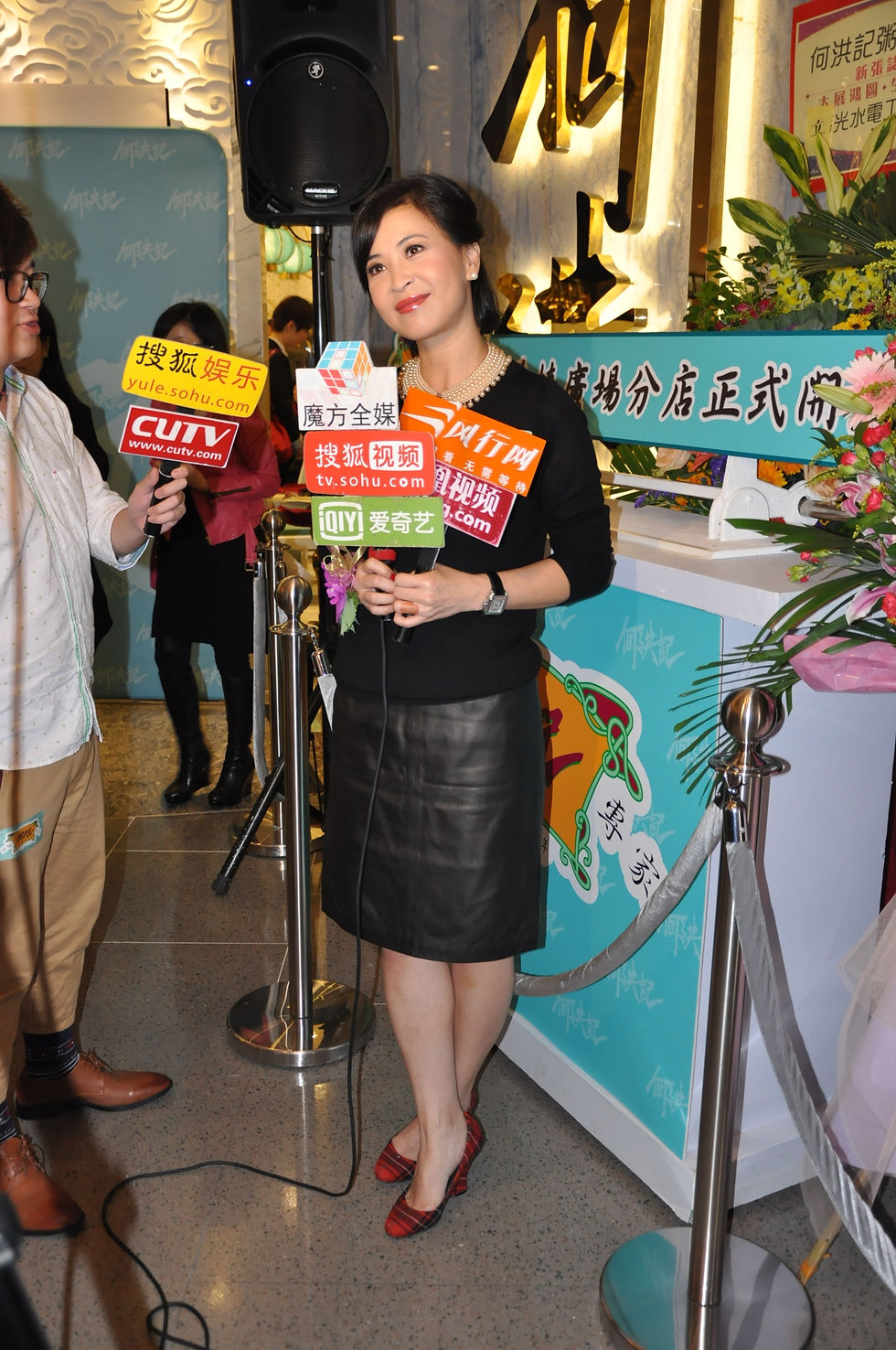 銅鑼灣分店 (2013)