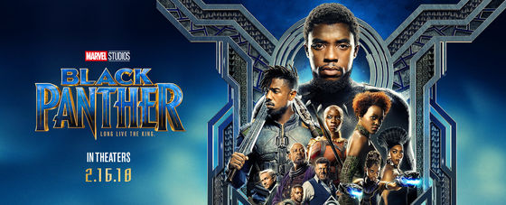 Black Panther Soundtrack