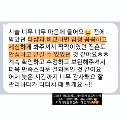 일산눈썹문신, 운정눈썹문신, 연신내눈썹문신, 은평구눈썹문신, 지축눈썹문신