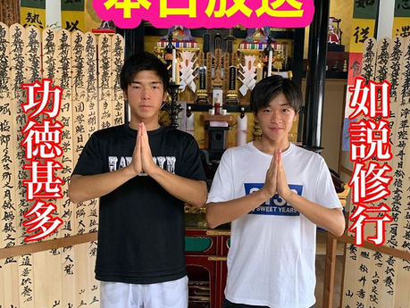 MROレオスタにHAWKGYM高校生2人が出演します!