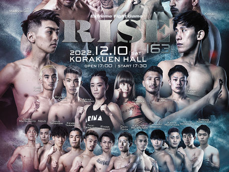 RISE163まで残り2週間【無料生配信も有り!】