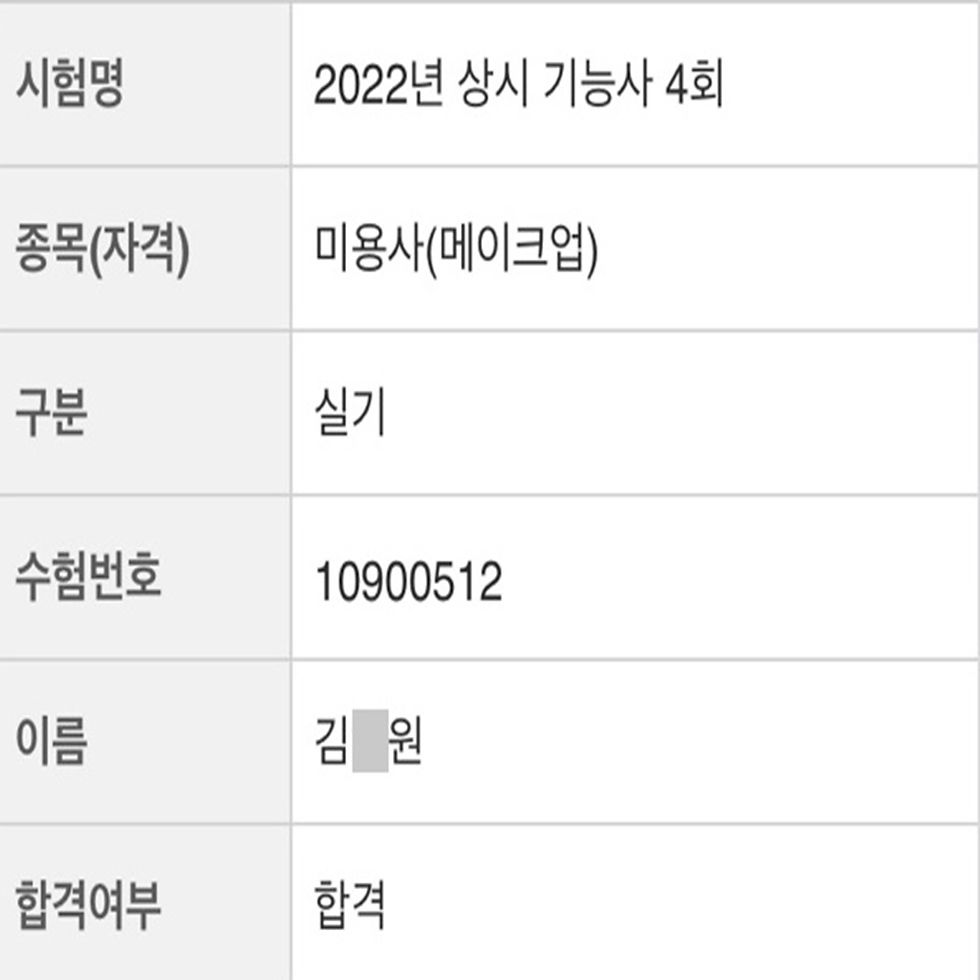 KakaoTalk_20220324_142643287