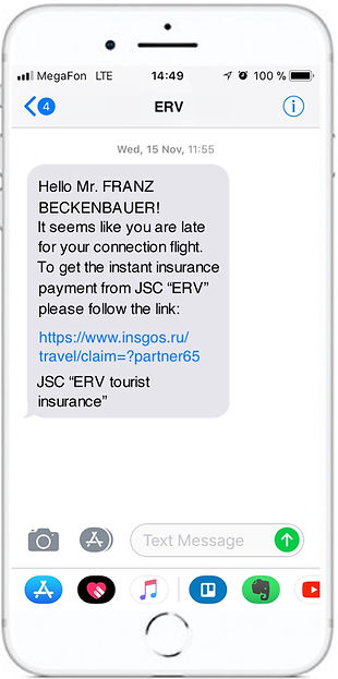 SMS_eng.jpeg