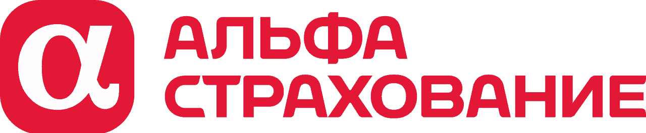 АО АльфаСтрахование