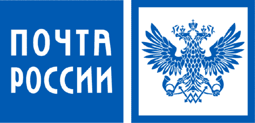 ПАО Почта России