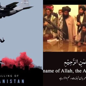 Surah An Nasr Recited In An Iconic Takeover By Taliban