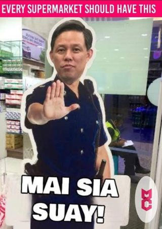mai sia suay