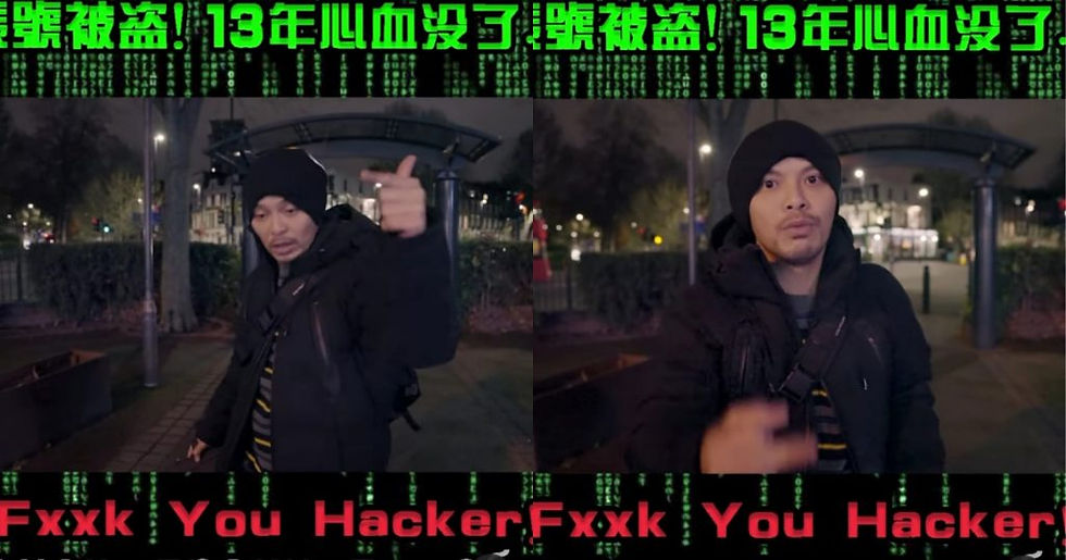 Rapper Namewee’s YouTube Account Hacked