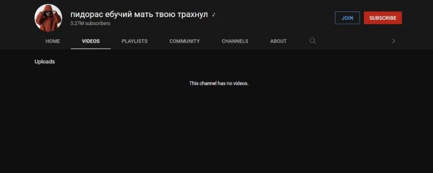 lost his Youtube channel