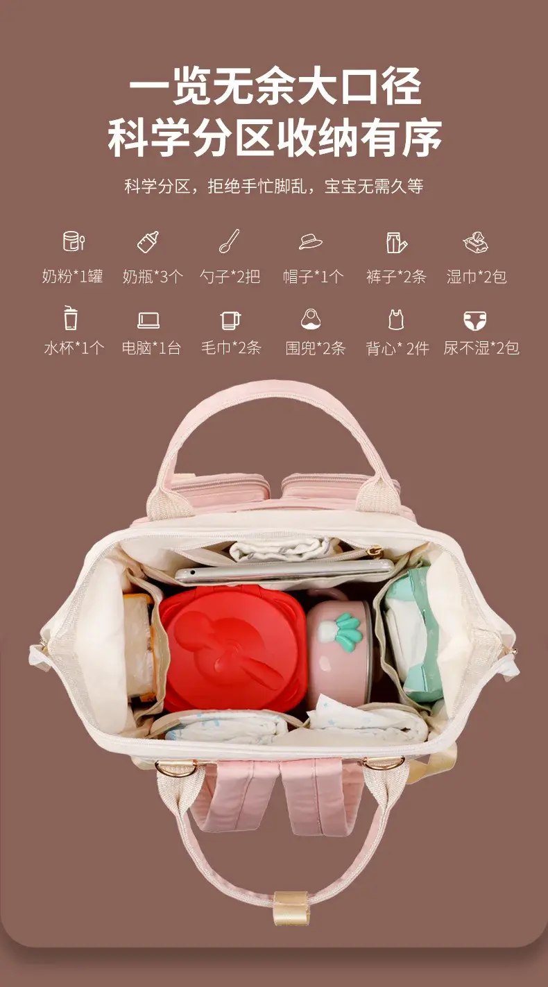 Thumbnail: MomStyle™ Dual-Tone Diaper Backpack