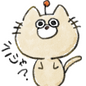 gojya_moguri.png