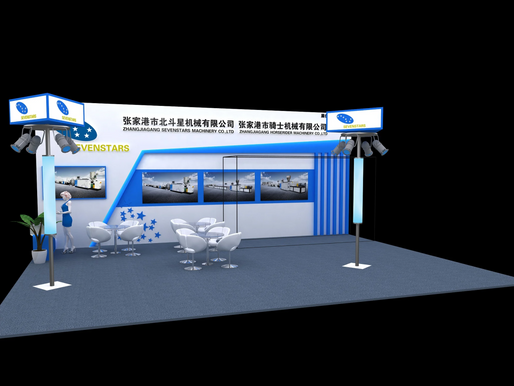 We will attend CHINAPLAS 2022
