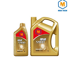 Synthetic Gasoline Engne Oil SAE