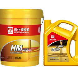 HM46# 抗磨液压油.jpg
