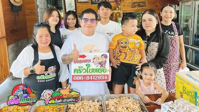 ร้าน ครัวใบตอง