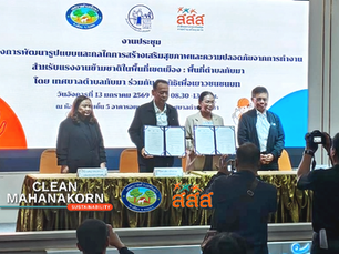 รูปภาพงานประชุมเปิดโครงการพัฒนาความปลอดภัยและสุขภาพแรงงานข้ามชาติ