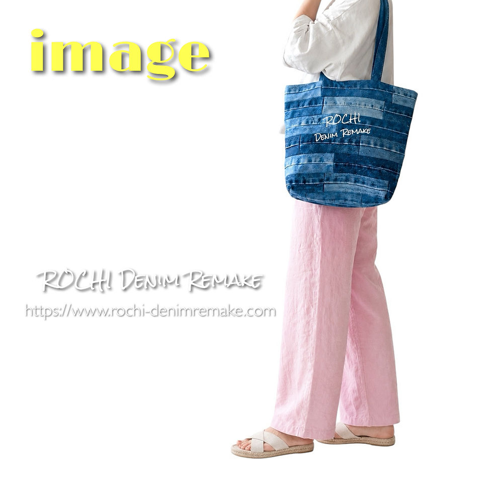 Thumbnail: Pacth Tote  (L size)#2